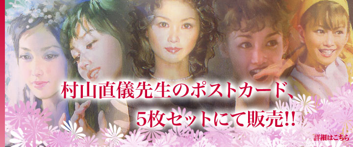 ���R���V�搶�̃|�X�g�J�[�h�A�̔��J�n!!