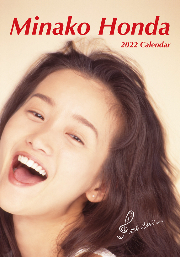 本田美奈子カレンダー | www.quilmescowork.com