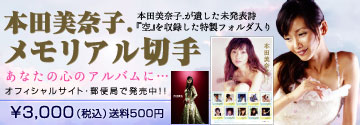 �{�c���ގq.�������A���؎�